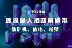 (2分钟科普下)张家口一公司_哔哩哔哩-2