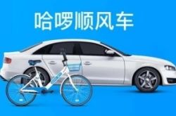 (2分钟科普下)张家口一公司_哔哩哔哩-3